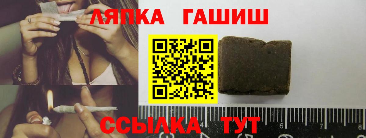 ГАШ Premium  Гашиш ice o lator  Каспийск  ГАШИШ  Вход с VPN 