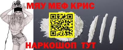 спайс Краснодар