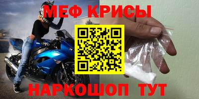 спайс Краснодар
