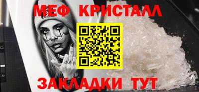 спайс Краснодар
