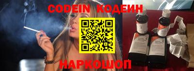 гидра Краснокаменск