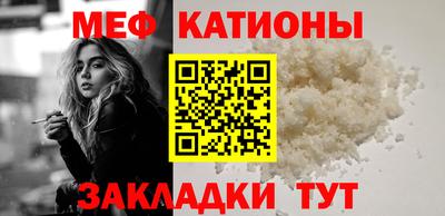 гидра Краснокаменск