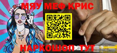 мет Краснознаменск