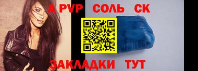 мет Краснознаменск