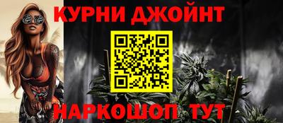 спайс Краснодар