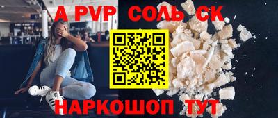 мет Краснознаменск