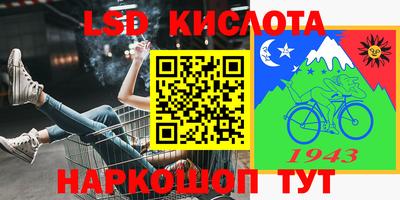 спайс Краснодар