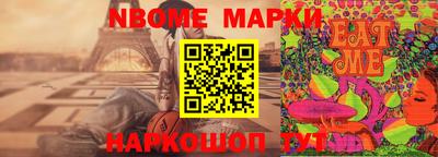 гидра Краснокаменск