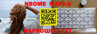 мет Краснознаменск