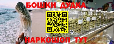 мет Краснознаменск