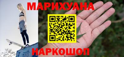 спайс Краснодар