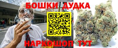 спайс Краснодар