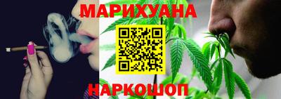 гидра Краснокаменск