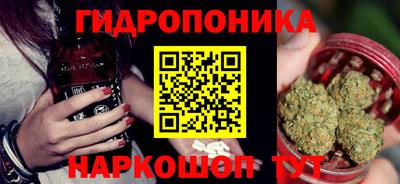 спайс Краснодар