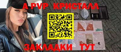 мет Краснознаменск