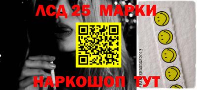 мет Краснознаменск