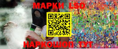 гидра Краснокаменск