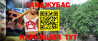 спайс Краснодар
