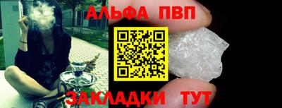 мет Краснознаменск