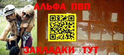 мет Краснознаменск