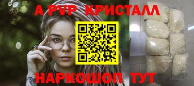 спайс Краснодар
