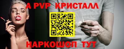 мет Краснознаменск