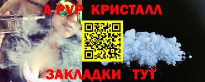 гидра Краснокаменск