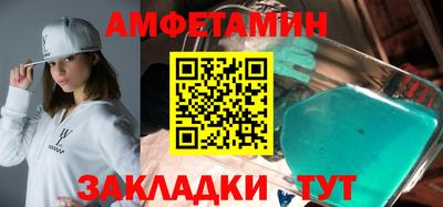 гидра Краснокаменск