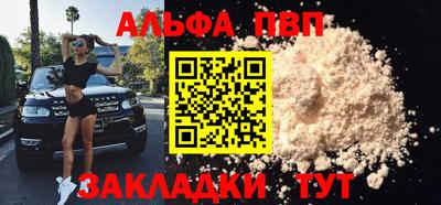 спайс Краснодар
