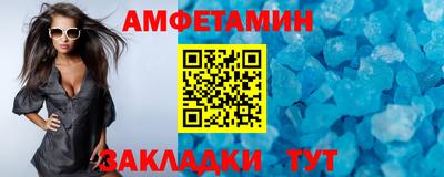 гидра Краснокаменск