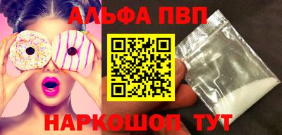 мет Краснознаменск