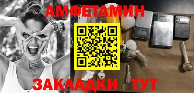гидра Краснокаменск