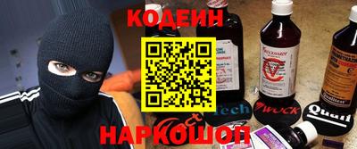 спайс Краснодар