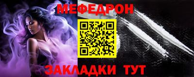 гидра Краснокаменск