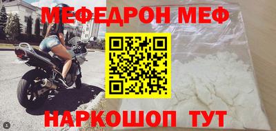 спайс Краснодар