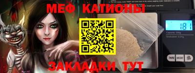 спайс Краснодар