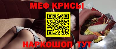 мет Краснознаменск