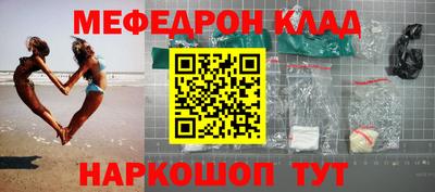 спайс Краснодар