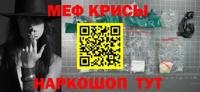спайс Краснодар