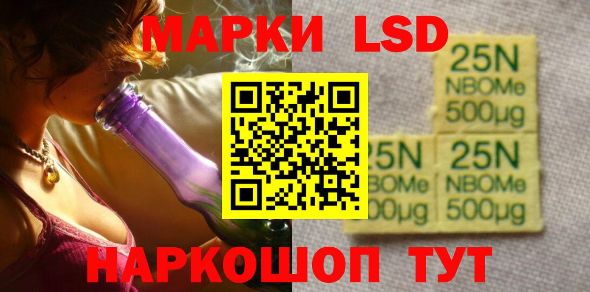 Каспийск  LSD-25 экстази кислота  Вход с VPN  LSD-25 экстази ecstasy 