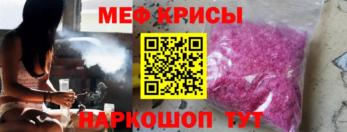 Мефедрон VHQ  Вход с VPN  Каспийск  МЯУ-МЯУ VHQ 