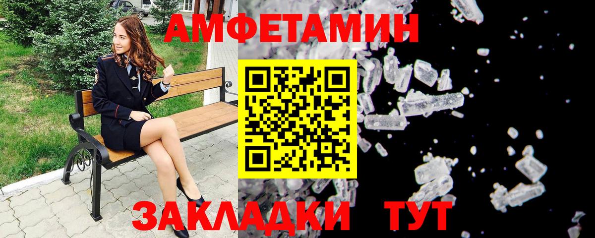 МЕТАМФЕТАМИН Methamphetamine  Вход с VPN  Каспийск  МЕТАМФЕТАМИН Methamphetamine 