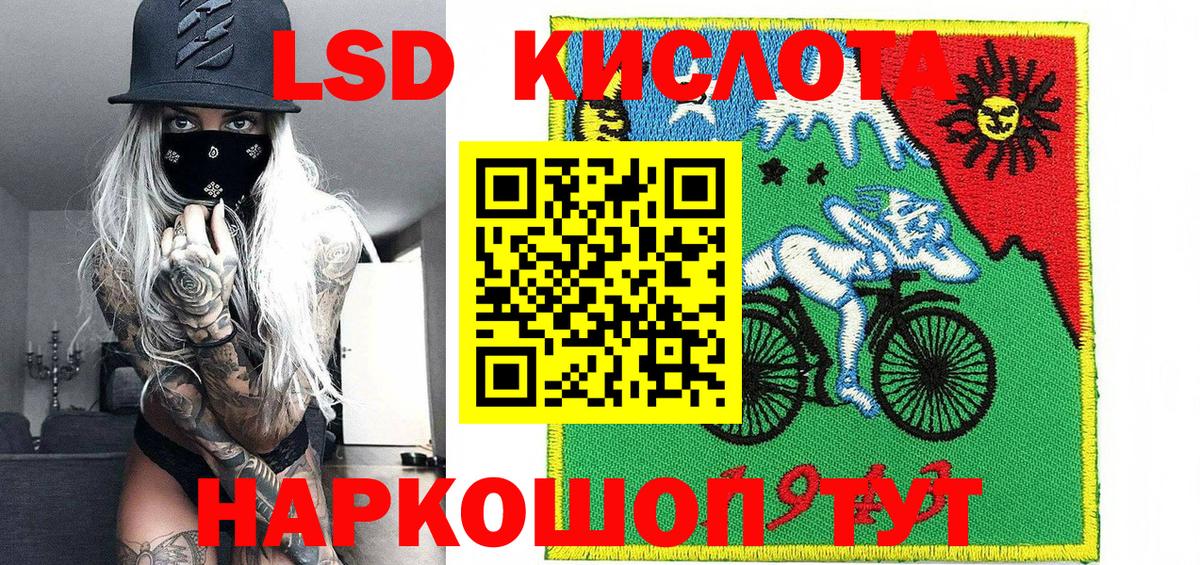 Марки NBOMe 1,8мг Каспийск