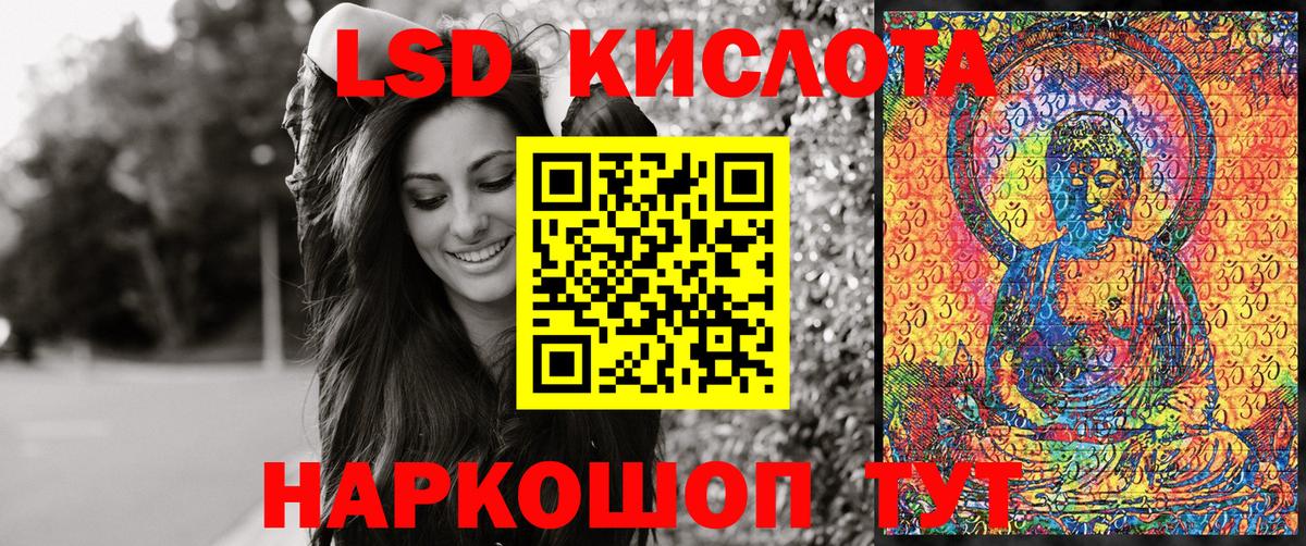 Каспийск  Марки N-bome 1,5мг  Вход с VPN 