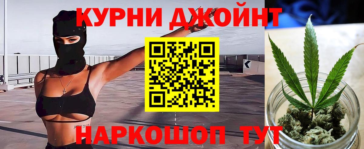 Марихуана VHQ Каспийск