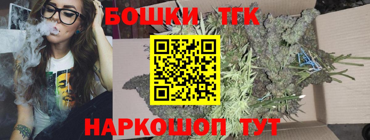 Шишки марихуана OG Kush  Марихуана семена  Вход с VPN  Каспийск  Конопля White Widow 